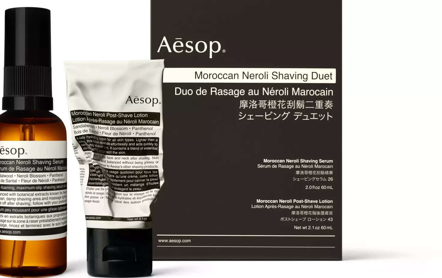 Aesop Moroccan Neroli Shaving