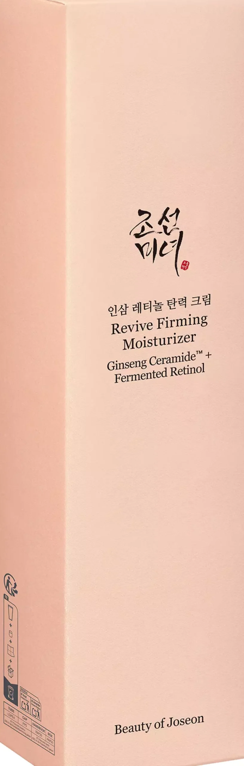 Beauty of Joseon Revive Firming Moisturizer 60 ml