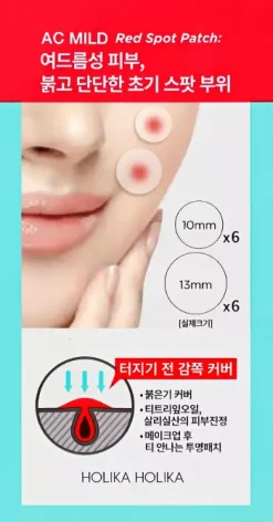Holika Holika Red Spot Patches 6 x 10mm & 6 x 13mm