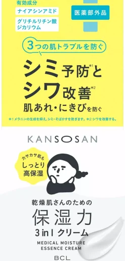 Kansosan Medical Moisture Essence Cream 50 g