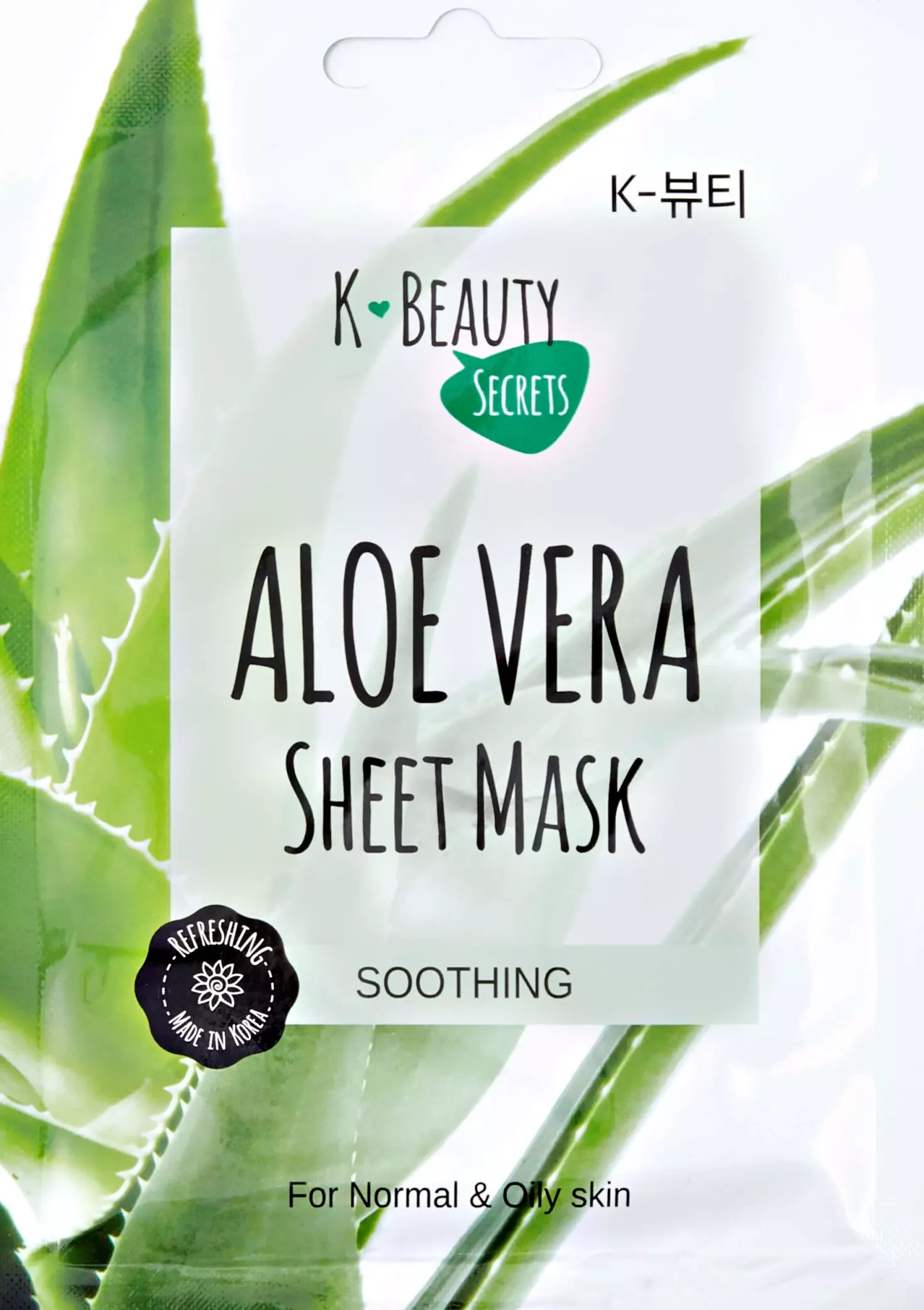 K-Beauty Secrets Aloe Vera Sheet Mask 18 g