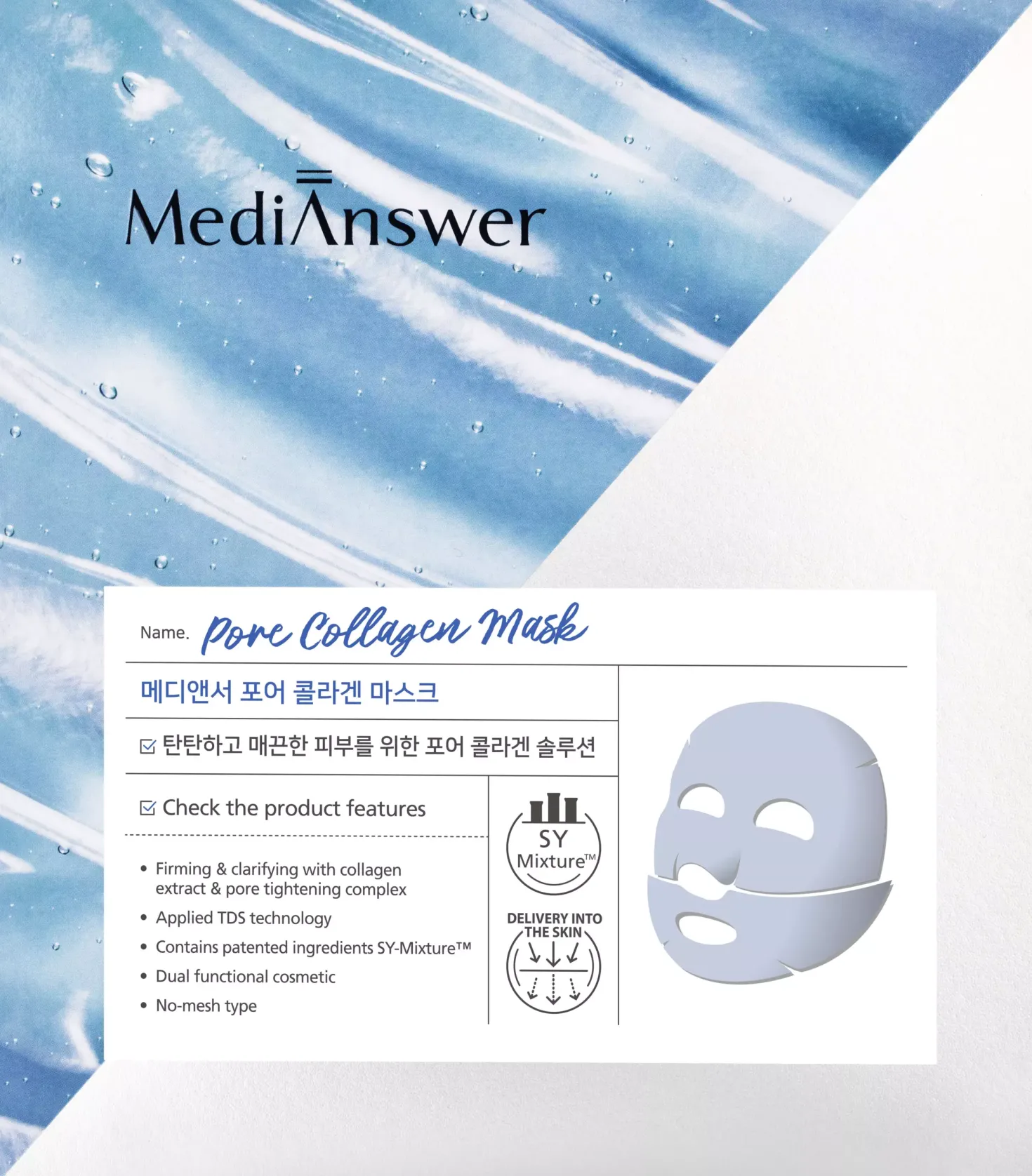 MediAnswer Pore Collagen Mask 37 g