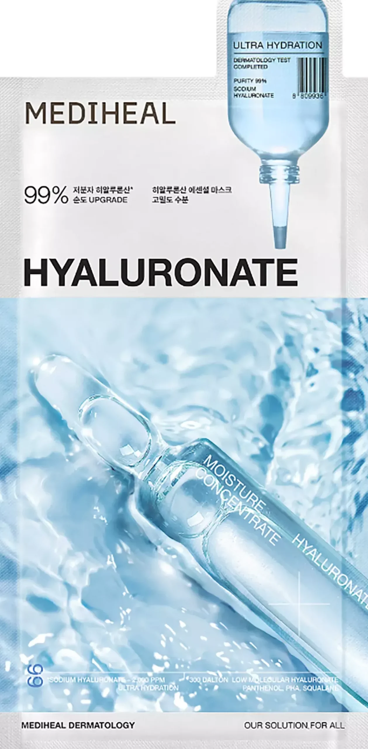 Mediheal Hyaluronate Essential Mask Ultra Hydration 1 stk