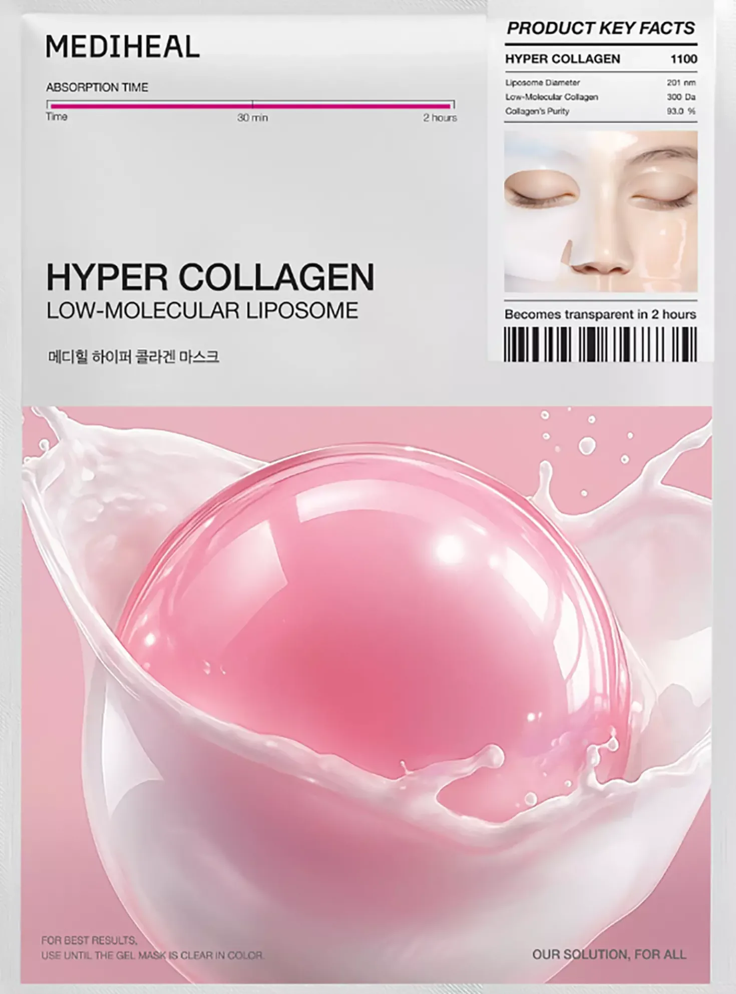 Mediheal Hyper Collagen Mask 10 stk