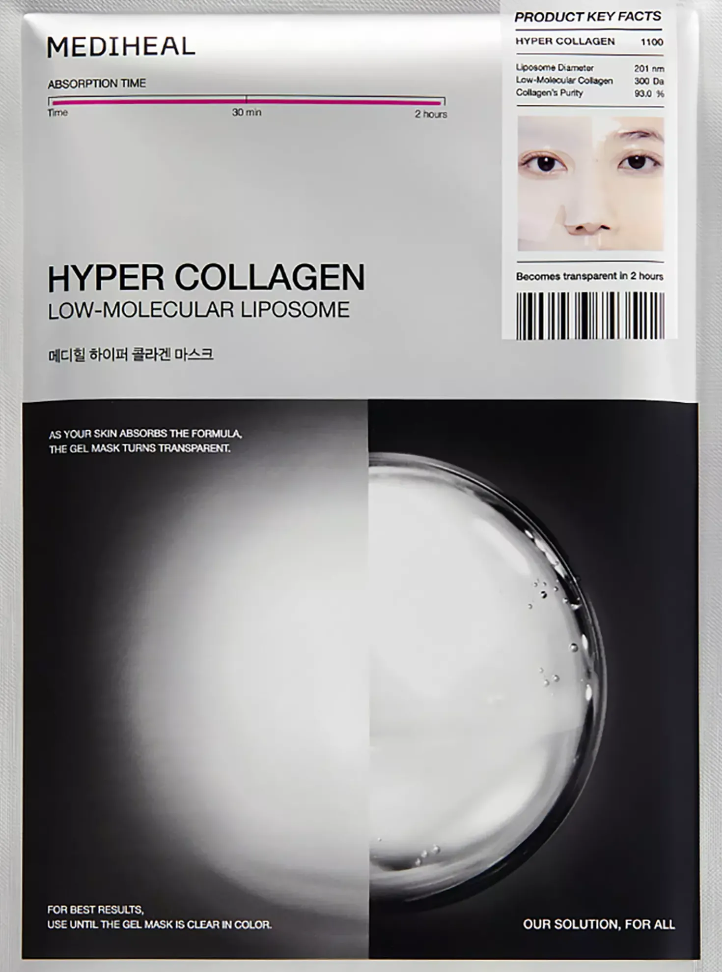 Mediheal Hyper Collagen Mask 10 stk
