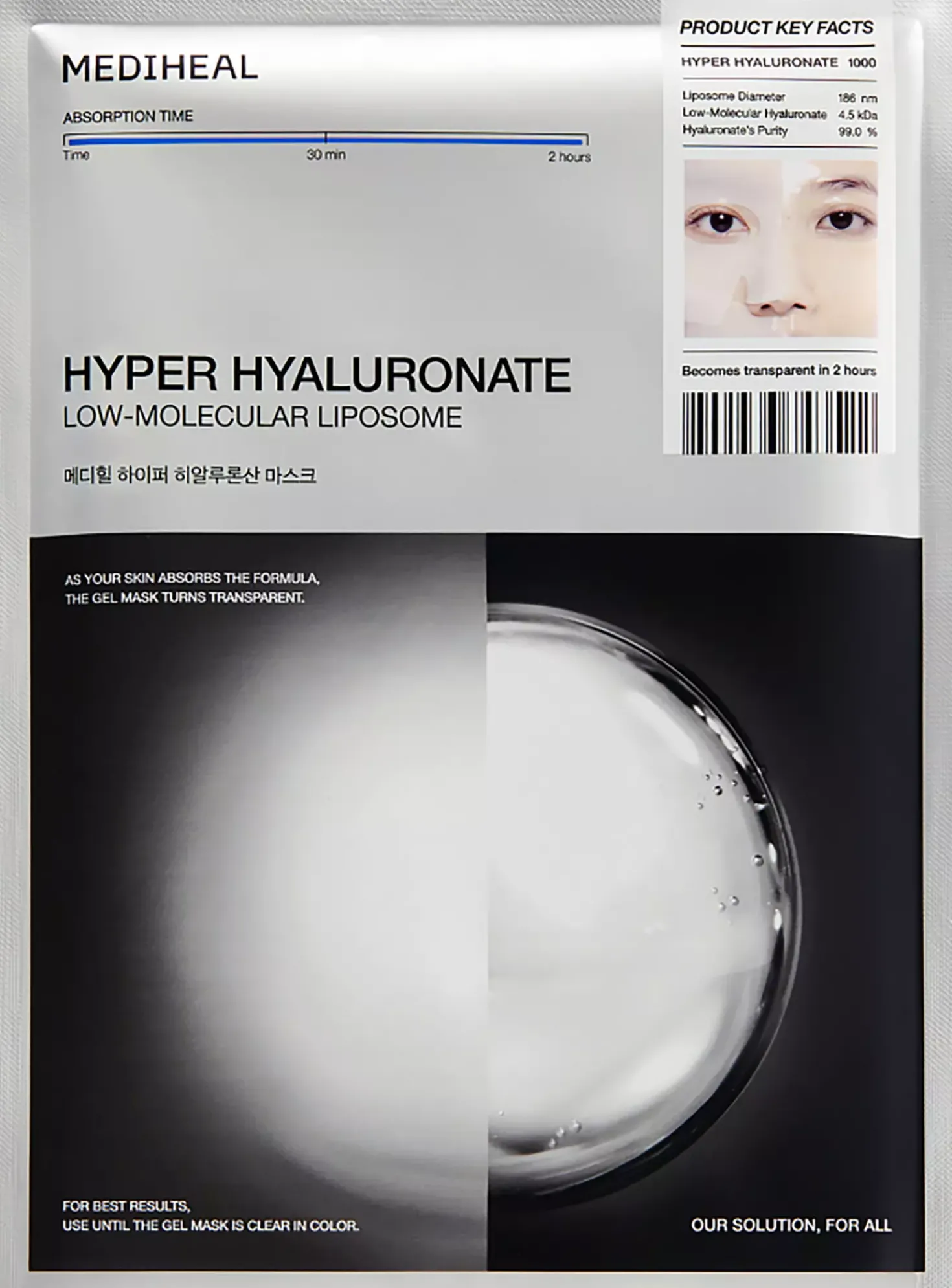 Mediheal Hyper Hyaluronate Mask 1 stk
