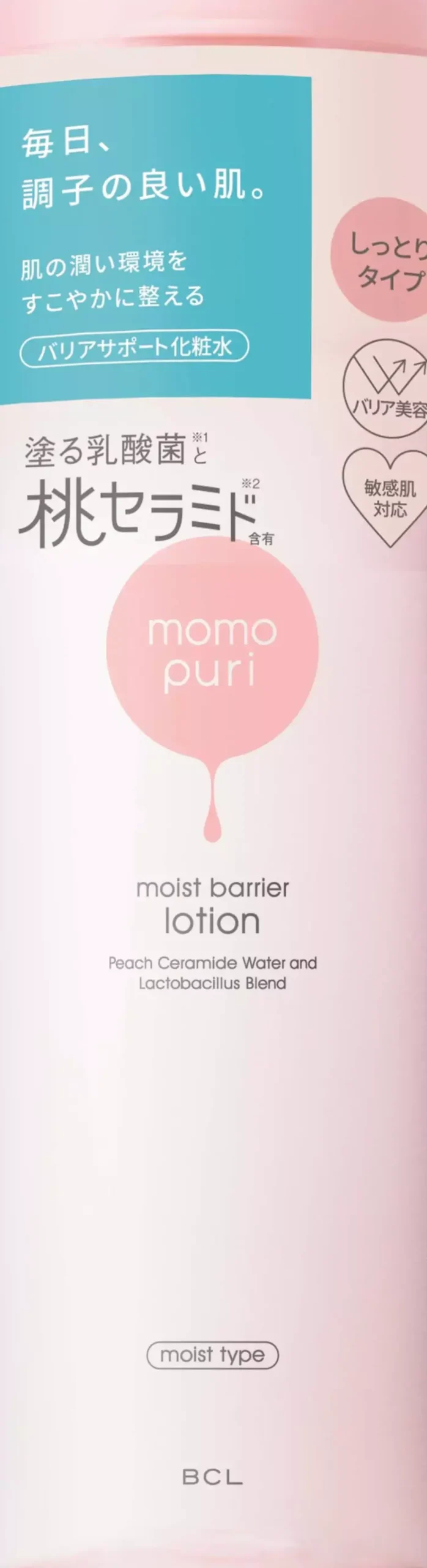 Momopuri Moist Barrier Lotion Moist Type 200 ml