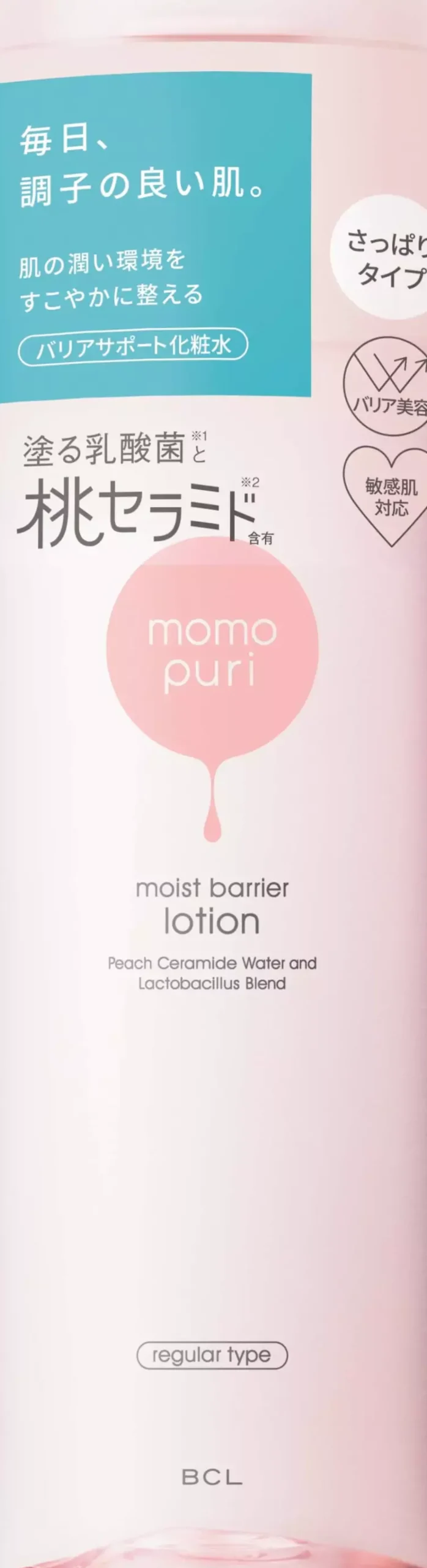 Momopuri Moist Barrier Lotion Regular Type 200 ml