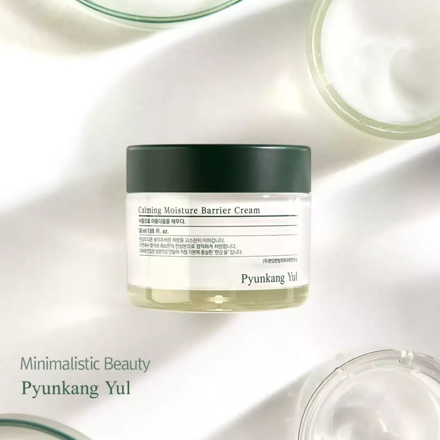 Pyunkang Yul Calming Moisture Barrier Cream 50 ml