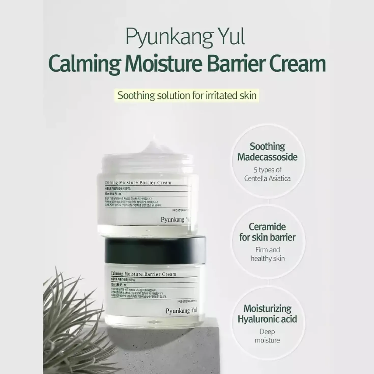 Pyunkang Yul Calming Moisture Barrier Cream 50 ml