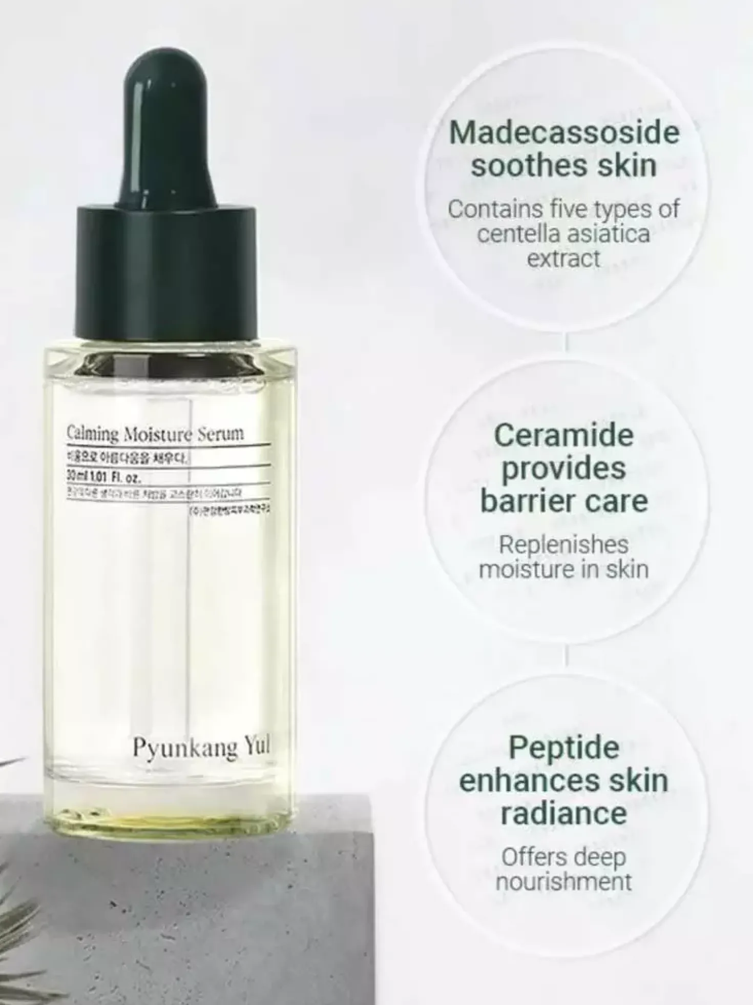 Pyunkang Yul Calming Moisture Serum 30 ml