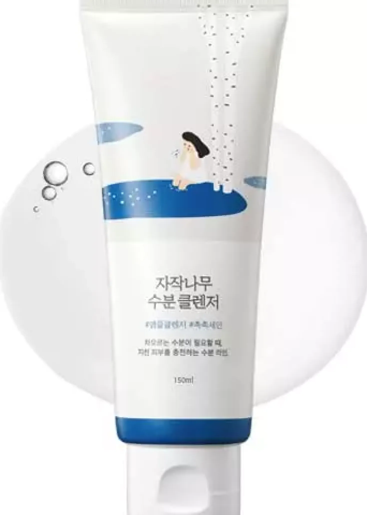 Round LabBirch Juice Moisturizing Cleanser 150 ml