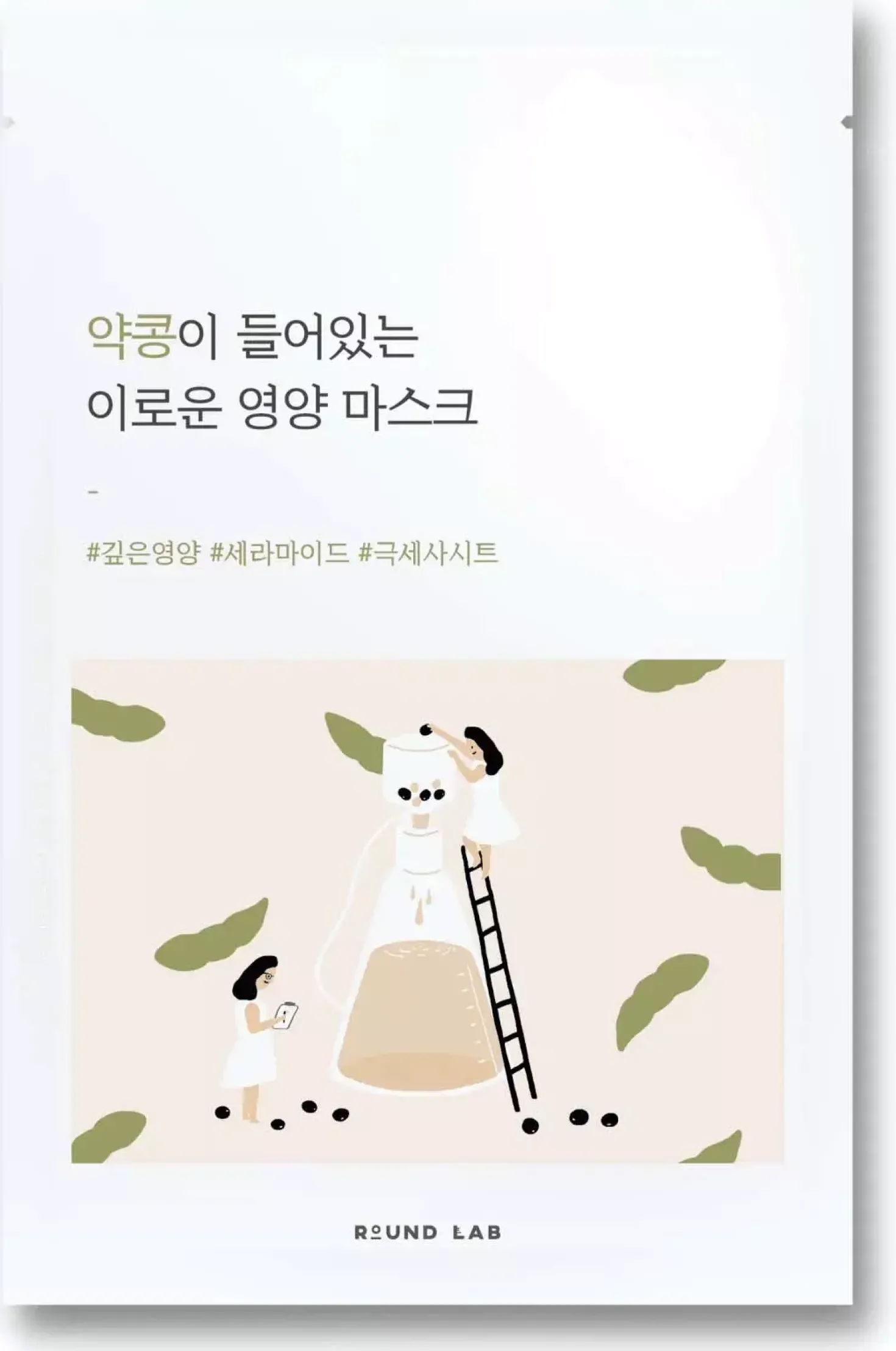 Round LabSoybean Nourishing Mask 10-Pack