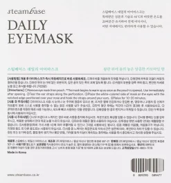 Steambase Daily Eyemask 5pcs Camomile Crown 90 g