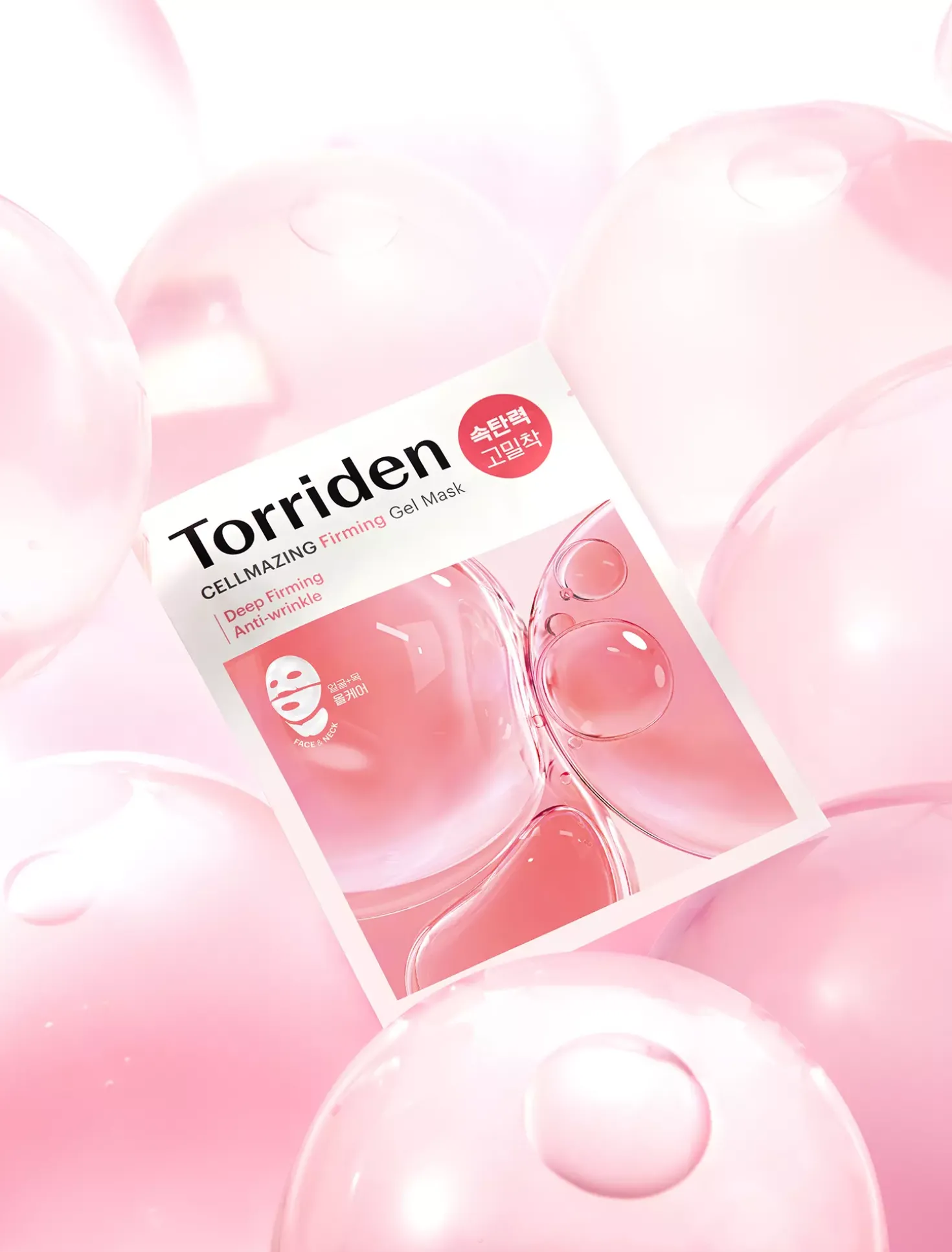TorridenCELLMAZING Firming Gel Mask 45 g 1 g